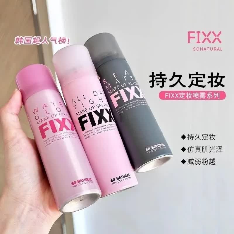 SONATURAL FIXXfixx定妆喷雾控油防水防汗持久不脱妆喷雾持久带妆哑光水光 经典款粉色75ml