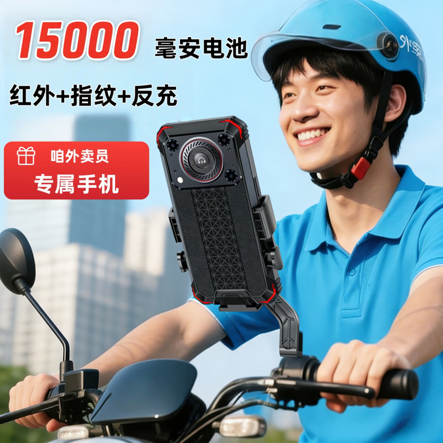 叽咪原装正品三防全网通5G手机红外线512G内存户外骑手双卡15000毫安超长待机大电池长续航手机备用机 黑色 16G+128GB