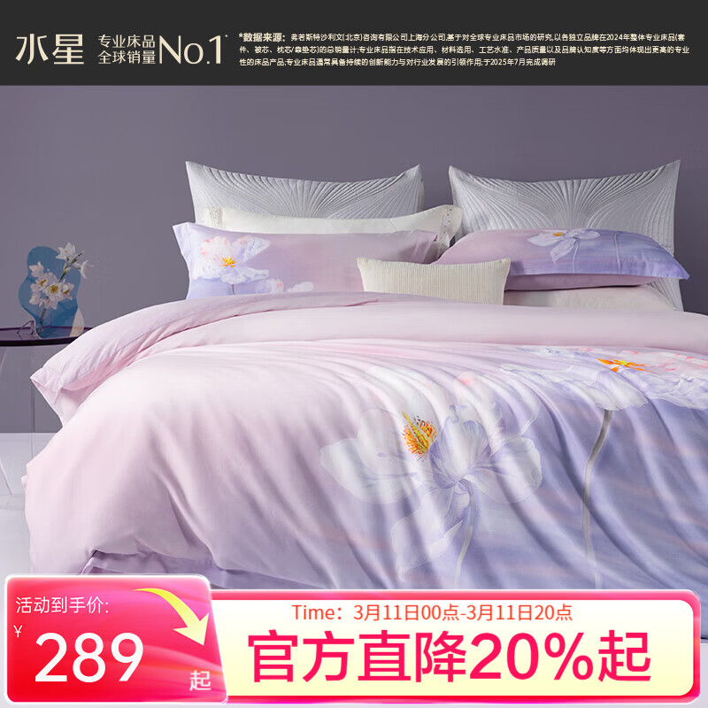 ˮ�Ǽҷĳ�Ʒ����˿  �ļ��״���60S�����޾Ӽ�����ȫ�ޱ��׵��������׼� ������꡾60S���ܹ��С� ������ ������200*230cm�� 1.5�� 209Ԫ