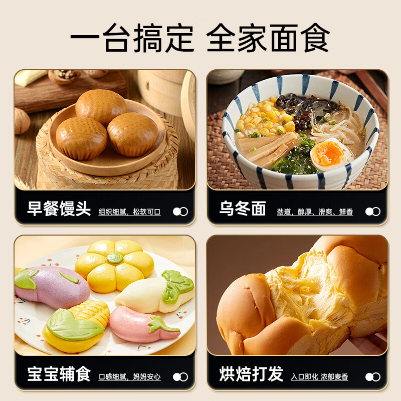 HOMEPRO厨师机家用小型 2.5L 轻音低噪多功能和面揉面打发搅拌乌冬面馒头面条宝宝辅食打蛋器全自动揉面机 和面机（kneader联名款） 2.5L