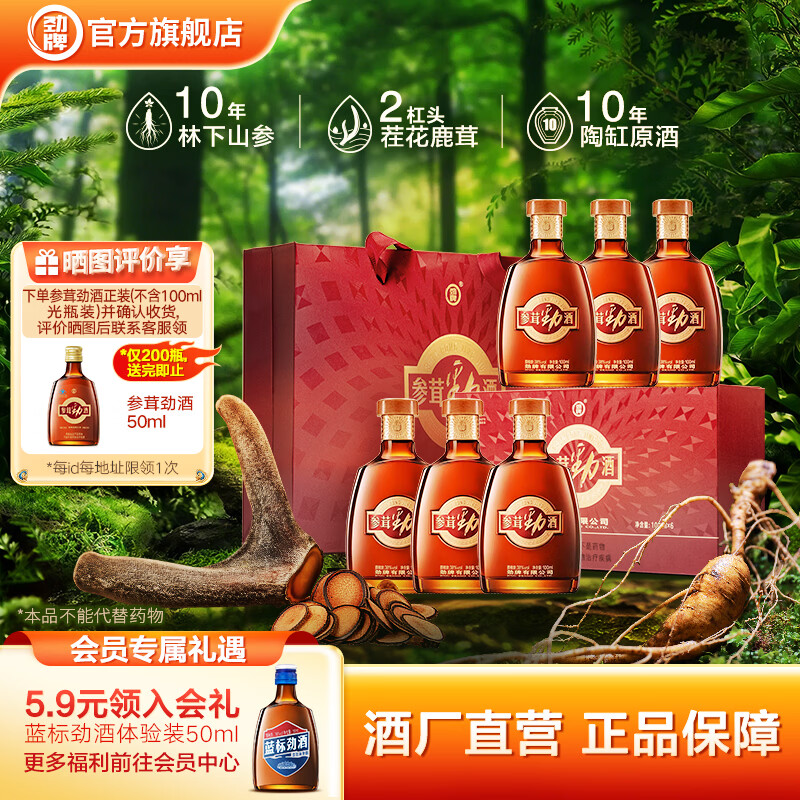 ������Ʒ���� 38�Ȳ��׾���  ���װ ��2������ͳ��� 38�� 100mL 6ƿ ���׾�����б�Яװ 360Ԫ