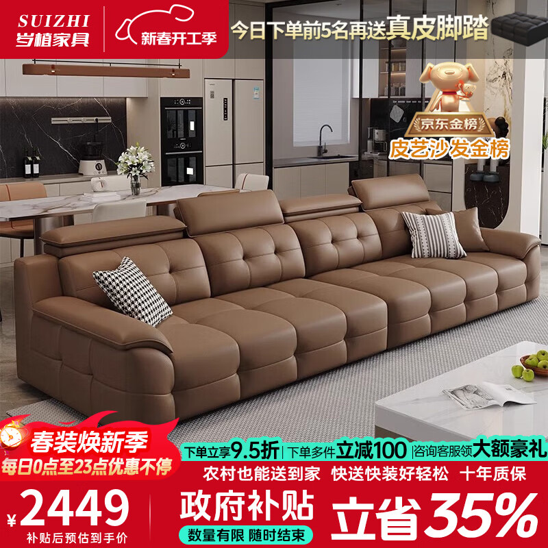 ��ֲ��Ƥɳ������������ʽɳ������2025�¿�Ƥ��ɳ������˹ֱ�Ŵ��� ����λ3.2��ֱ�š���ͬ���̤�� ����ȫ�����Ӻ���Ƥ+����ˮϴ�齺����