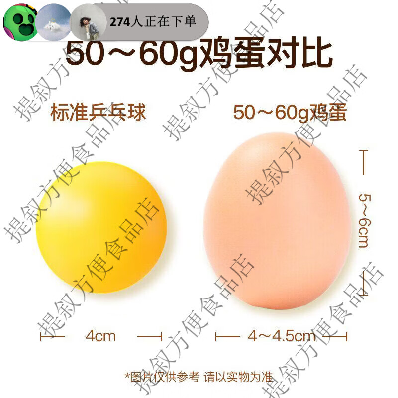 30枚50g精选鸡蛋鲜谷物蛋10枚12枚顺丰 精选个土鸡蛋50g枚顺丰 10枚 京东折扣/优惠券