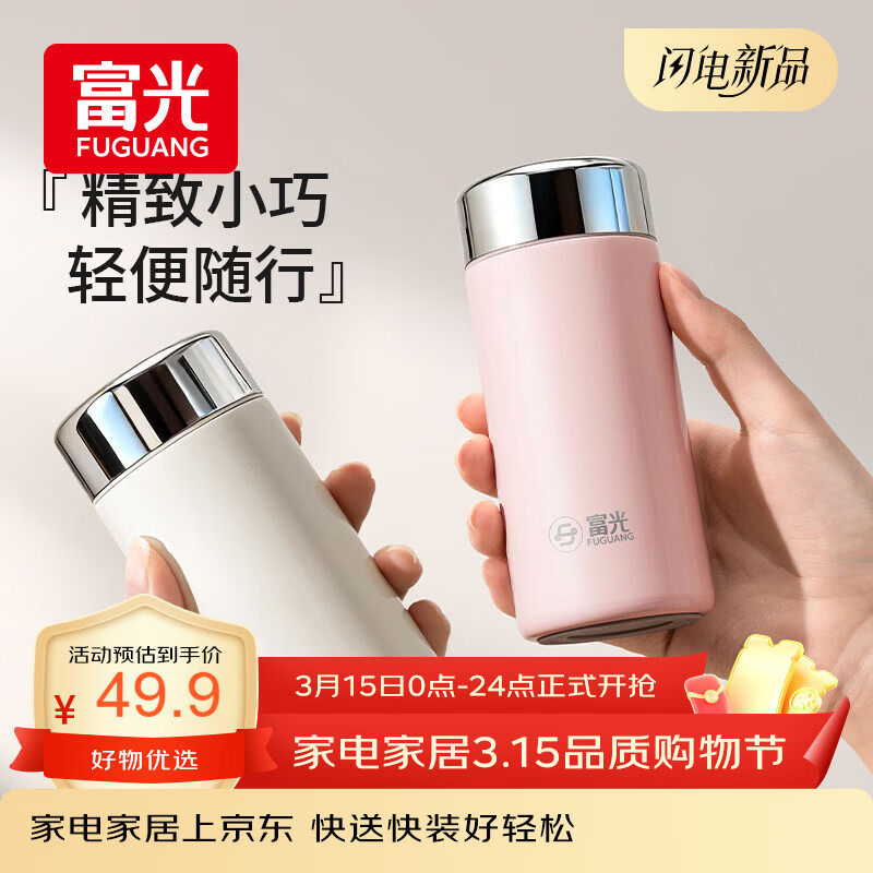 FGA�������㱣�±�316L�������Ůʿ�ڴ�����Я���ֱ�����ֵѧ��ˮ�� 36.68Ԫ