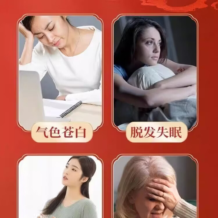 贵胶堂药乡人牌黄芪当归阿胶口服液100ml/盒 一盒 100ml*10瓶