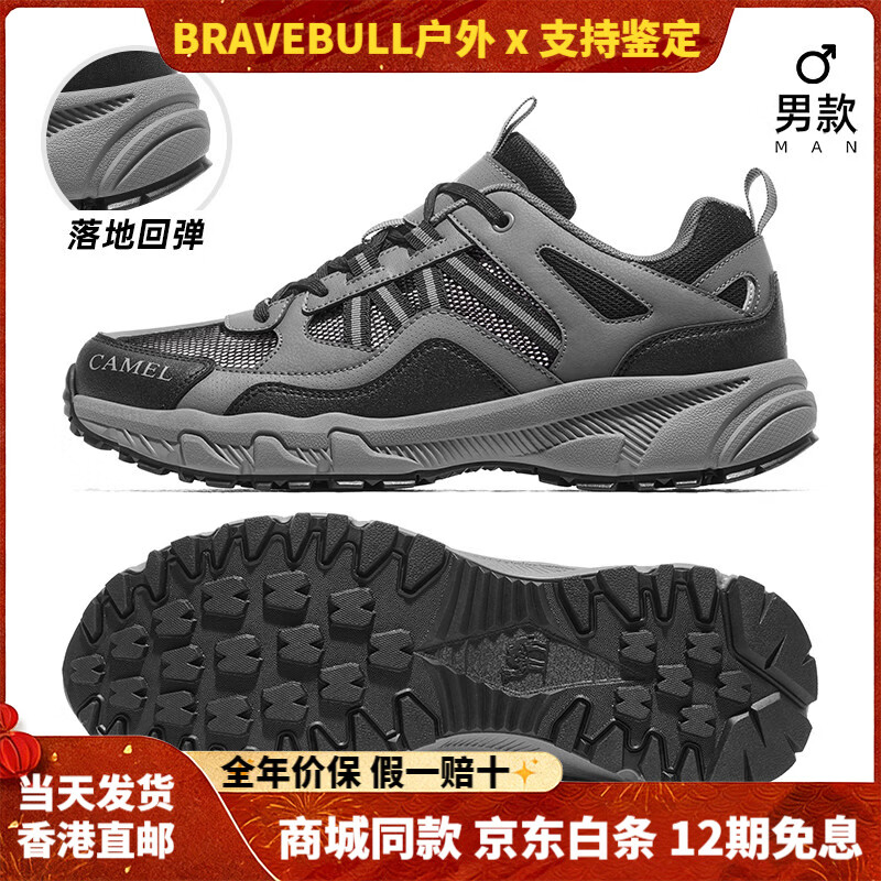 CAMEL骆驼盘龙登山鞋户外厚底徒步鞋防滑秋季男士运动鞋跑山越野鞋子女 FB12235182T，黑/灰，男 透网版 38