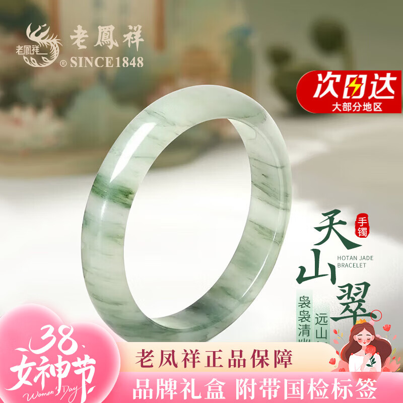 ���ڲ������Ϸ�����Ȼ��ɽ��������Ů��ʯ����38��Ů���������Ů�������������� ��ɽ������59-60# 229Ԫ