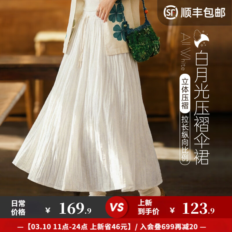 ���ǰ�ɫ����A��ɴȹ��ѹ�����弡����׹�и������ݰ�����ɡȹŮ ������ɫ ��ڷ��ٰ�Ҷ��/Ůʿ���İٴ� M ��100-115� 123.9Ԫ