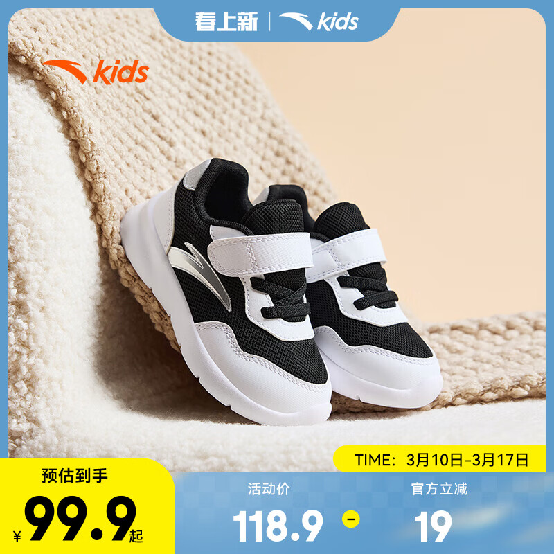 ���ڲ�������̤��ͯ�˶�Ь��Ӥͯ�ܲ�Ь26�괺����������ħ����Ԫ������ѧ��Ь ������������/��̤��-4 24 Ь�ڳ�14.5cm 99.8Ԫ