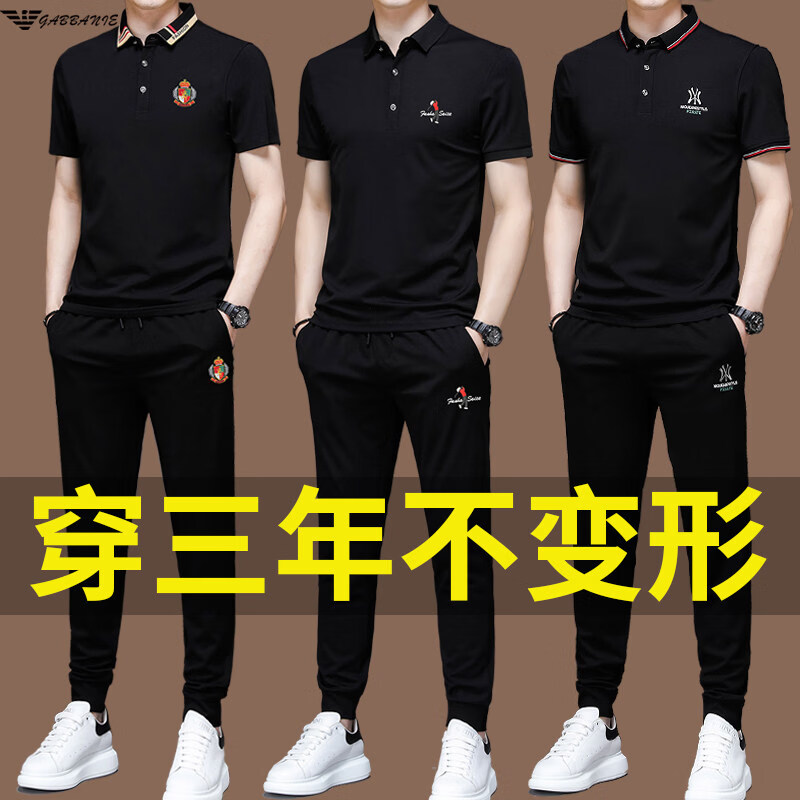 阿玛尼（ARMANI）意大利正品高端名牌运动服套装男士夏季冰 丝短袖休闲时尚男装潮 一线品牌8728白色短袖+长裤 M 165_【建议90-120斤】