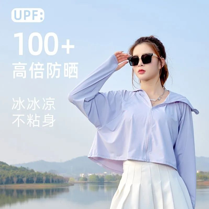 鸭鸭（YAYA）春夏季防晒衣薄款户外透气运动防晒服防紫外线休闲防晒衫 【霜奶白】 L 100-120斤