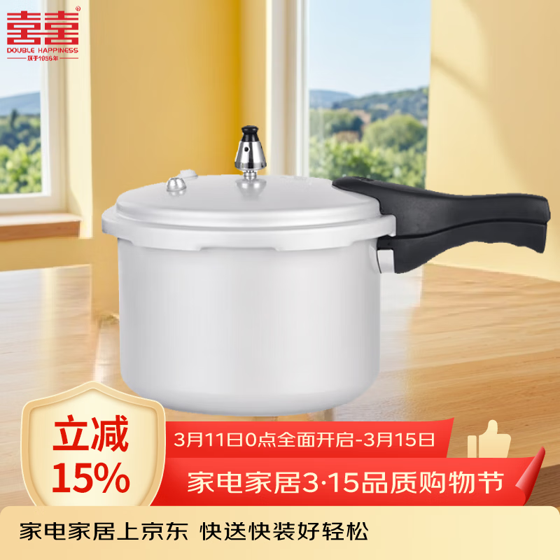 ˫ϲ��ѹ��ѹ����ȼ�����¯����С��ú������ͨ�ø�ѹ����ȫ���� ������/������¯ͨ��/ 16cm 2.2L 82.5Ԫ