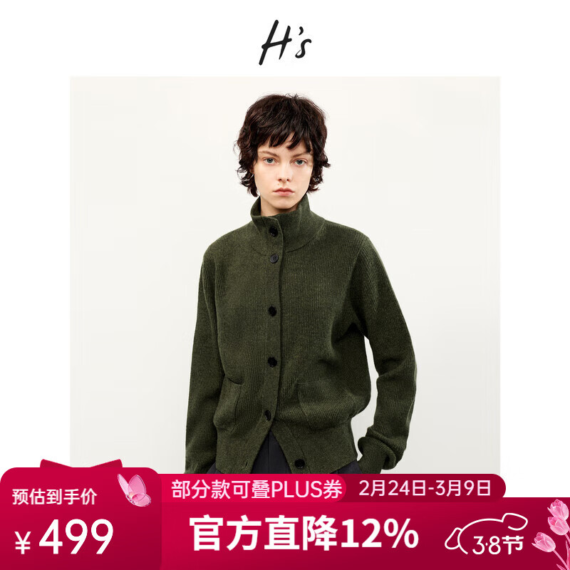 H's撞色翻立领针织开衫女25冬新款高级设计感绵羊毛保暖长袖上衣 苔藓绿-2 M