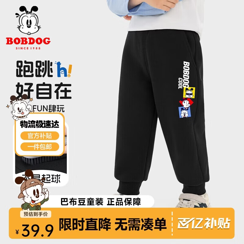 ���ڲ������Ͳ�����ͯ���Ӵ����¿��ͯ����ʱ�г��㴺�����ſ� �� 90 39.9Ԫ