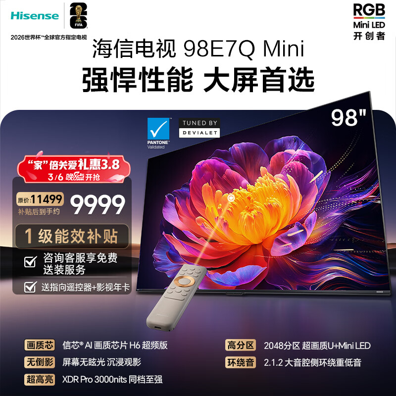 ���� E7Q 98Ӣ�� ���� 98E7Q 