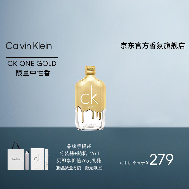 Calvin Klein ck��ˮckone�Ž����������Ե���ˮ100ml���ս���������Ů�� 239Ԫ