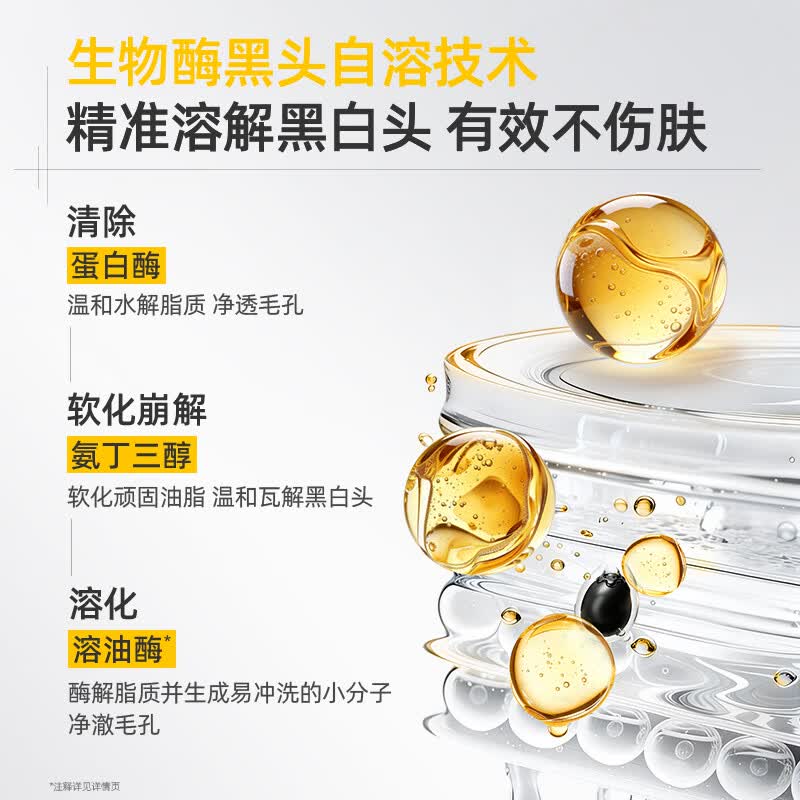 C咖双管洗面奶洁面泡沫氨基酸控油去油男女士清洁毛孔卸防晒洁面乳 【镇店爆款】清净洁面泡沫130ml*1