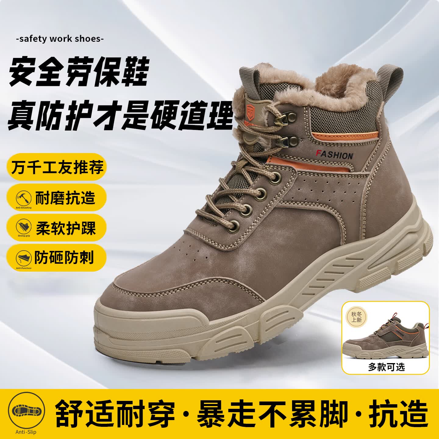 特百伦劳保鞋男士款轻便透气防砸防刺电工绝缘10Kv鞋舒适软底耐磨工作鞋 卡其色四季低帮防砸防刺绝缘10Kv 43