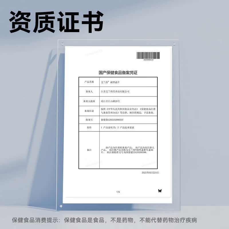 图 8