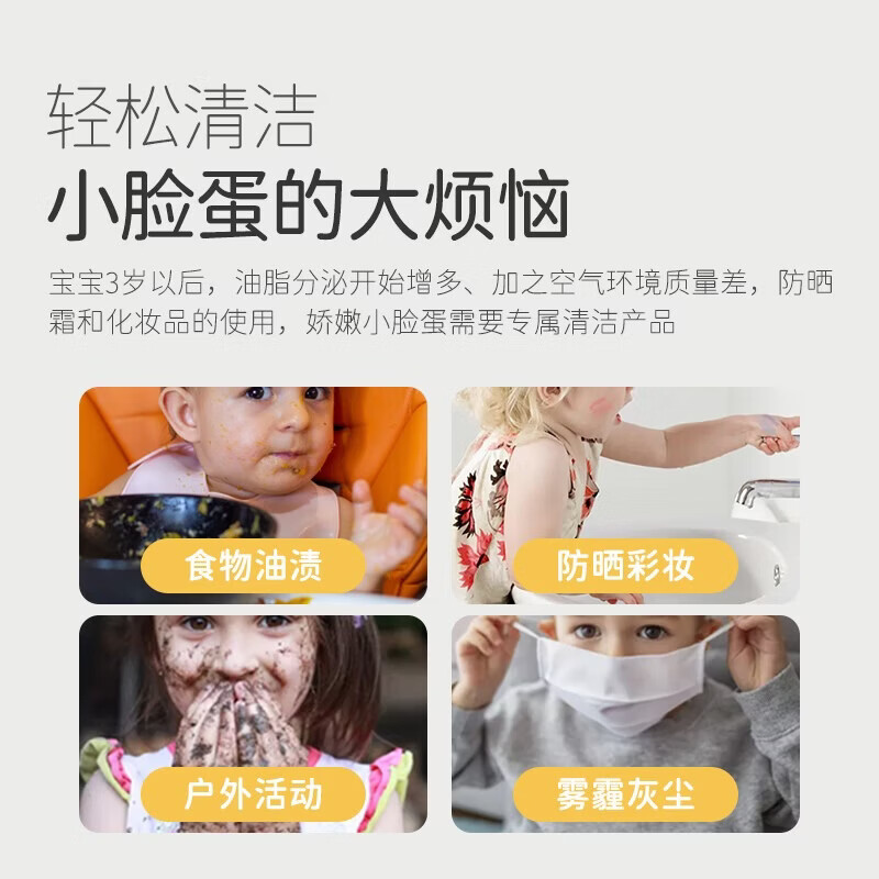 松达氨基酸洁面泡泡儿童洗面奶男女孩3-6-12岁宝宝补水保湿洁面清润泡 【热销推荐】洁面泡泡100ml