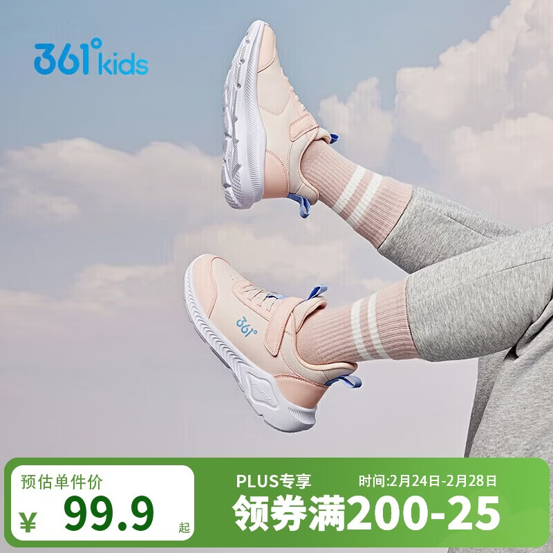 361°童鞋 儿童运动鞋25冬季男女童3-14岁皮革校园跑鞋 粉35