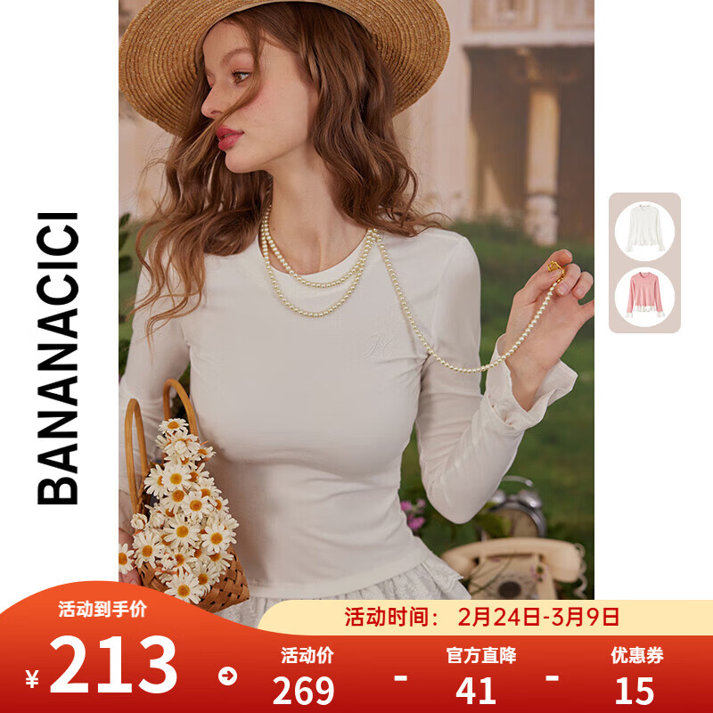 banana cici2025年春季新款法式蕾丝荷叶边修身内搭假两件长袖T恤C251TX513 白色 M