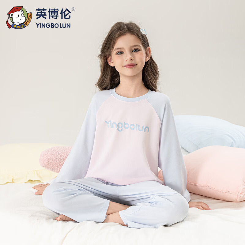 英博伦女童家居服春季儿童纯棉中大童长袖长裤女孩睡衣套装可外穿 60608粉兰 120