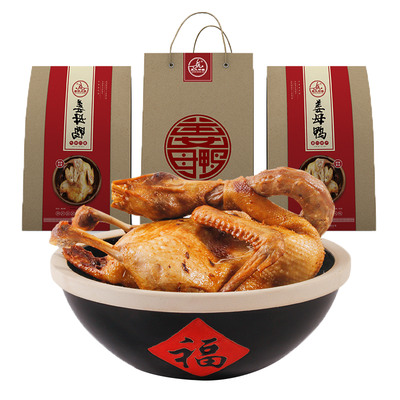 蓝氏钟楼（L SHE）蓝氏姜母鸭闽南泉州厦门特产小吃熟食酱汁板鸭肉真空午餐晚餐下饭 1000g礼盒装(配手提袋)