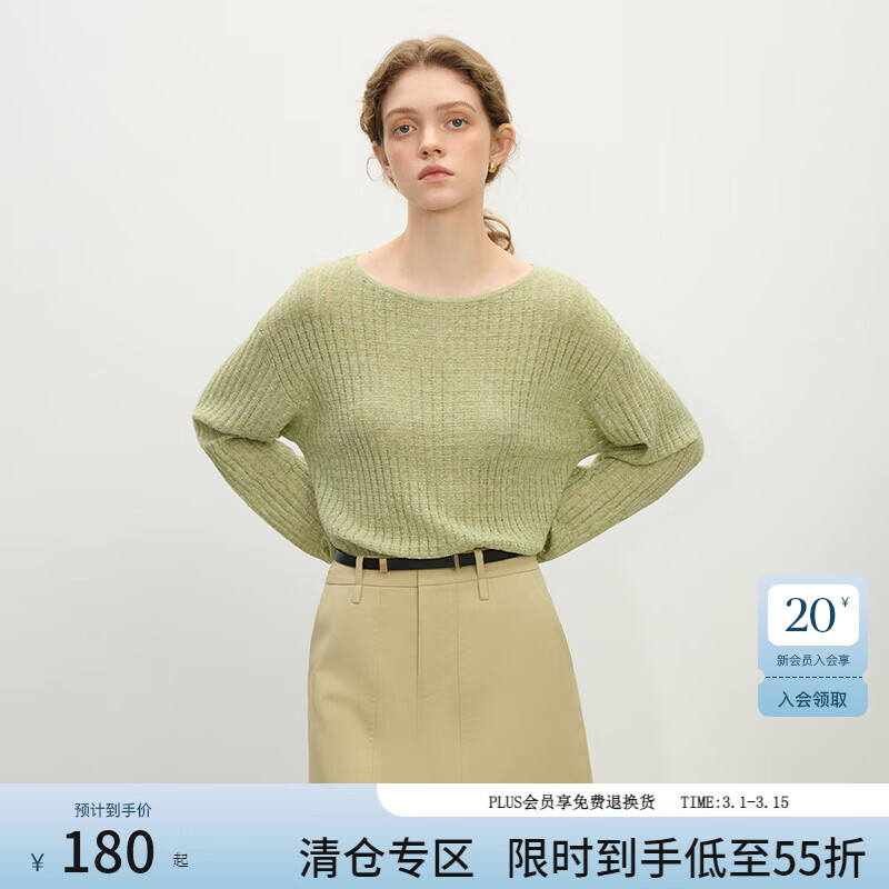 ��˼�����������ͨ�ں�����Ȼ�ɳ���֯����2025�����¿�����1344 ֲ���� L 109.45Ԫ