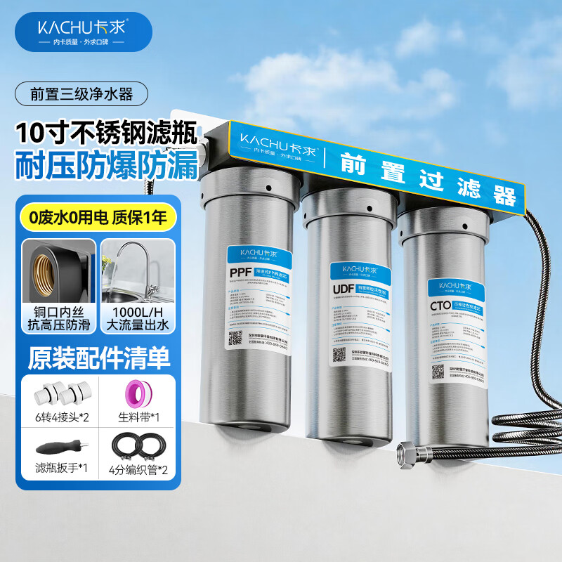 ����ǰ�ù���������־�ˮ��10��������ˮ��ƿ��������ˮ����������ʽ��ˮ�� 286.4Ԫ(������)