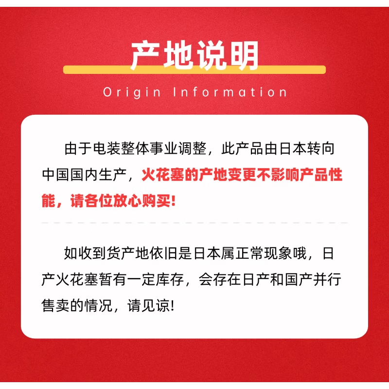 电装(DENSO)原装 双针铱铂金/铱铂金火花塞 原配 适配 VK22四支(适配迈腾,昊锐,奥迪A4L)