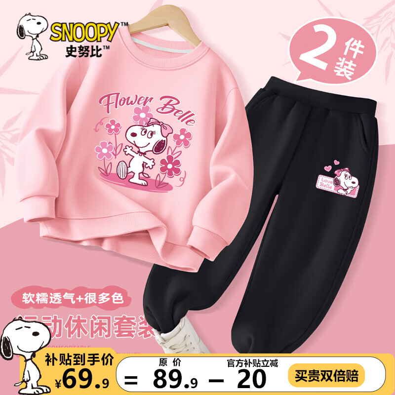 ���ڲ�����ʷŬ��Ůͯ��װ��ͯ����2026�¿���Ů����װ���ÿ������·�����ͯװ ��������װ���� �ۻ�����_5+�� �۱건��X_K5 110