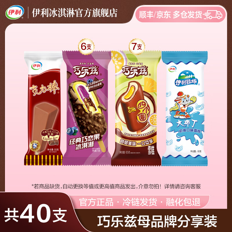 �����������ĸ�Ȧ�������󲼶� ����� ѩ�� ��40֧��2465g�� 52.94Ԫ