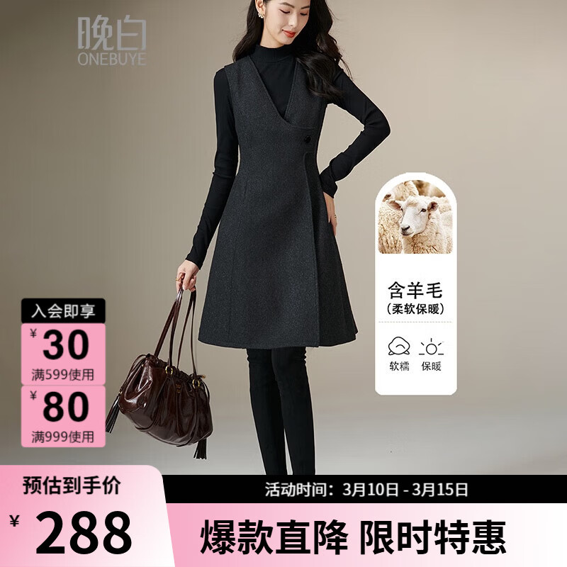 晚白【新品】设计感绵羊毛背心裙春款气质百搭修身显瘦无袖连衣裙 深灰色 S
