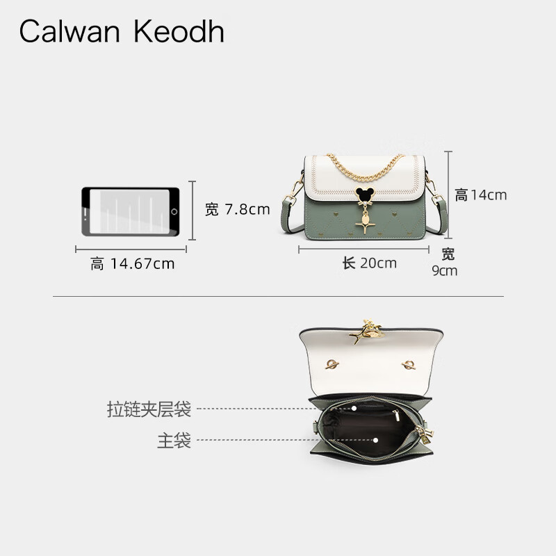 CALWAN KEODH轻奢包包女包单肩小方包2026新款斜挎包生日礼物高级感送女友老婆 绿配白-小众时尚百搭通勤品牌