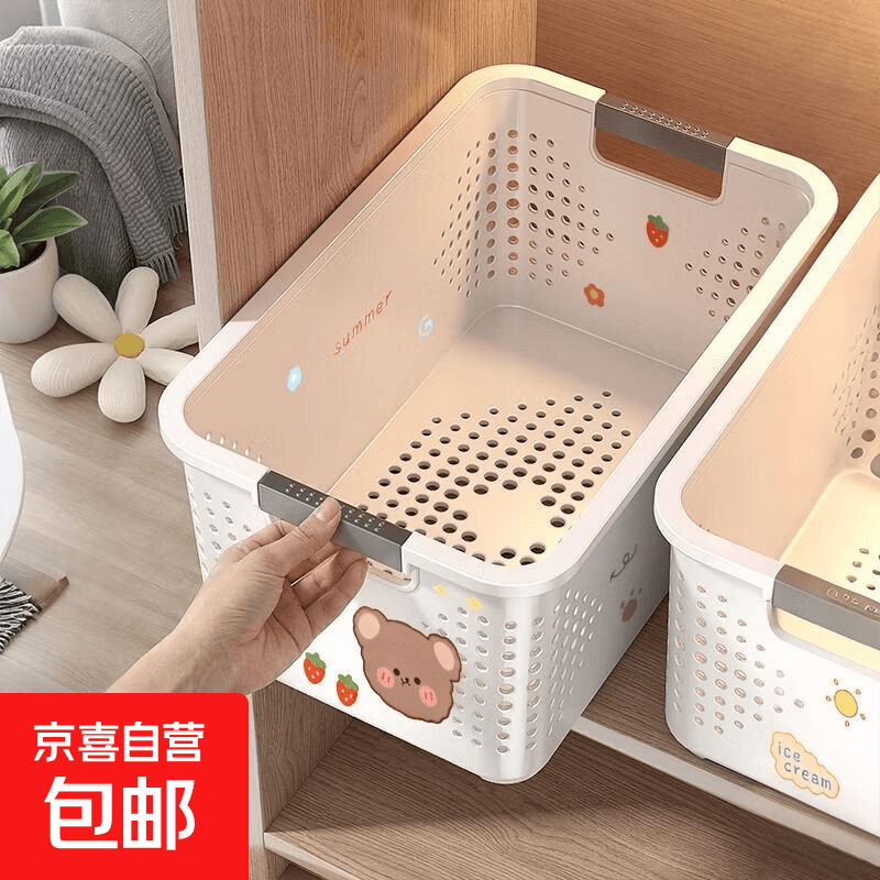收纳筐零食家用厨房橱柜储物盒玩具箱塑料整理篮桌面杂物收纳盒筐 普通款【中号*1个】送贴纸矮款 品质升级【大容量#强承重】破包退