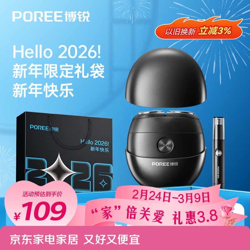 �ɿƲ���С��ʯ���ܵ綯���뵶��ʿ�κ��� ��Я����κ��뵶2026�����������Ϲ��Ͱְ��Ƽ�P001