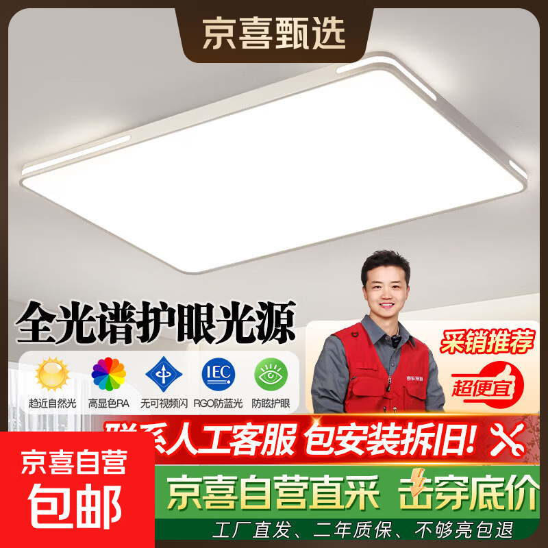 ���ڲ�����������ɰ�װ�������ƴ��led�����ƾ����ҷ��������Լ��ɽ���� ��ȫ���ס�160��110*70cm��ɫ����