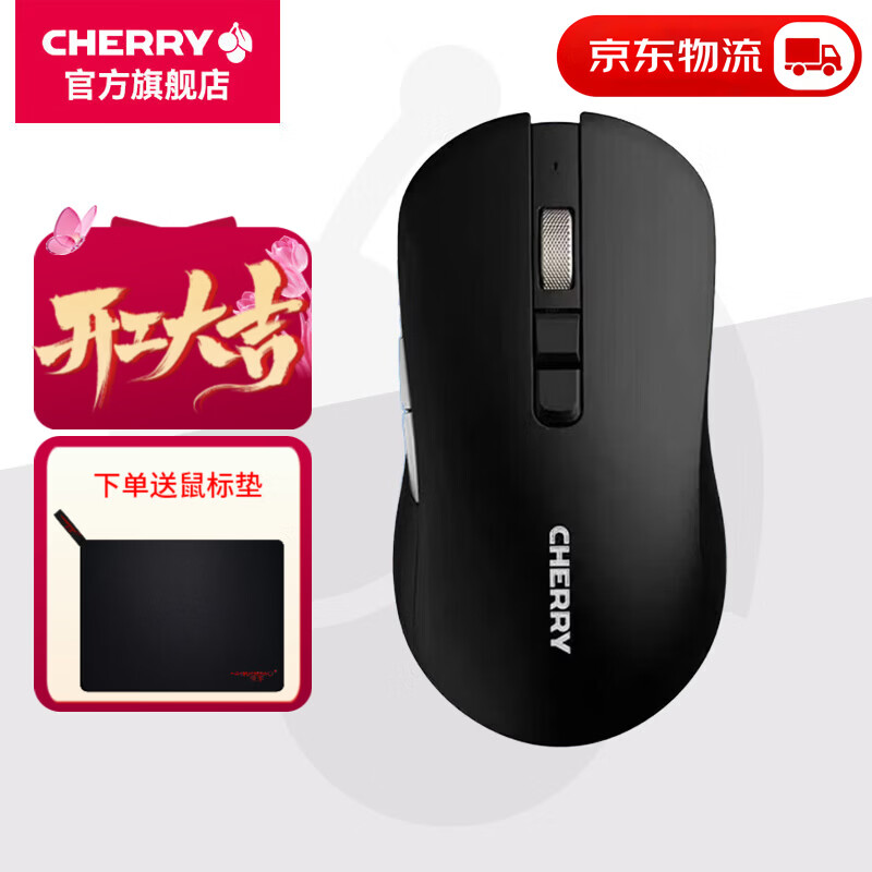 CHERRY樱桃CHERRYAI无线蓝牙鼠标 语音AI写作问答智能人体工学鼠标苹果可用电脑办公商务笔记本WF13B AI Mouse黑色