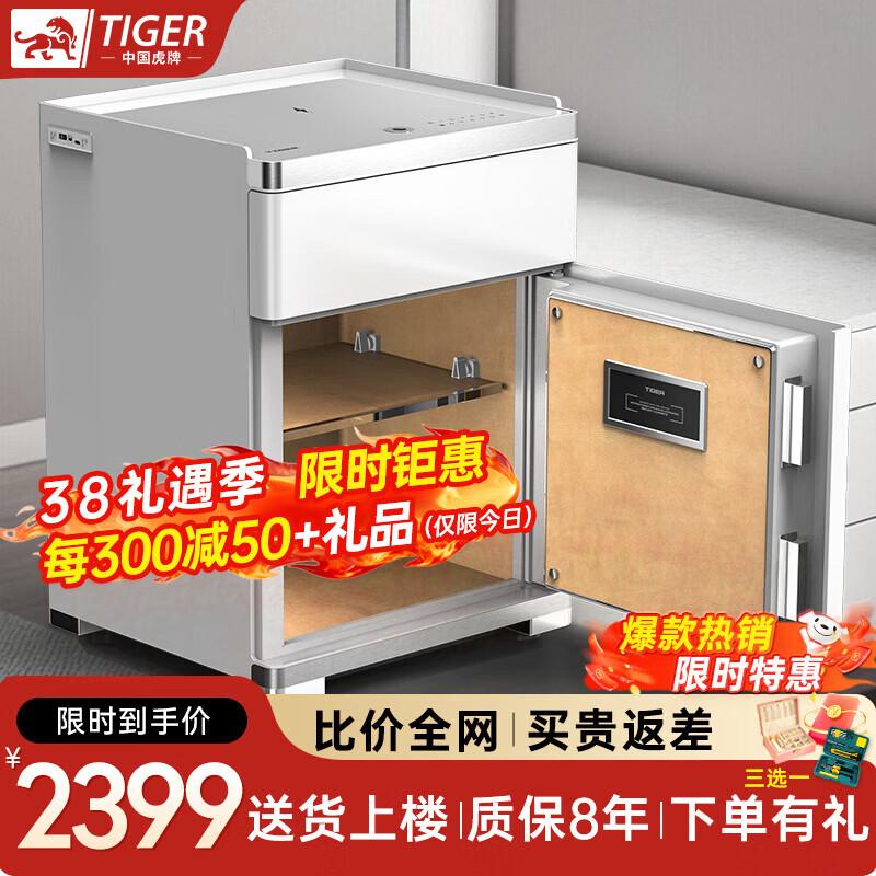 ���ڲ��������Ʊ��չ����С�ʹ�ͷ��ָ������ȫ�ַ������߳�����ܴ�ͷһ�����γ���������¿� ����-���Ű�-�콢��(��׼���+��Ӧ��+��Χ��) APP�ǿؿ�(����/ָ��/Զ�̽���) 2248Ԫ