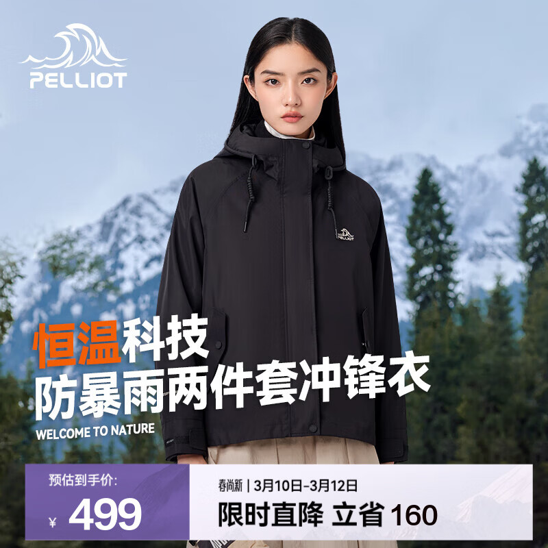 ��ϣ�ͣ�Pelliot����ɽ�С����������һ��Ů���״���п�ץ���ڵ������ˮ��ɽ�� ��Ů���ʯ�� S 372Ԫ