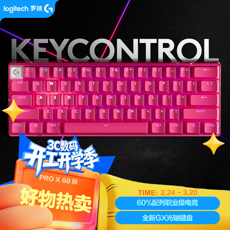 �޼���G��PRO X 60 LIGHTSPEED��Ϸ���̣���ɫ��GX-T��ѧ���ᣩ����ᣨ΢������У����˽����� 1259.1Ԫ(������)