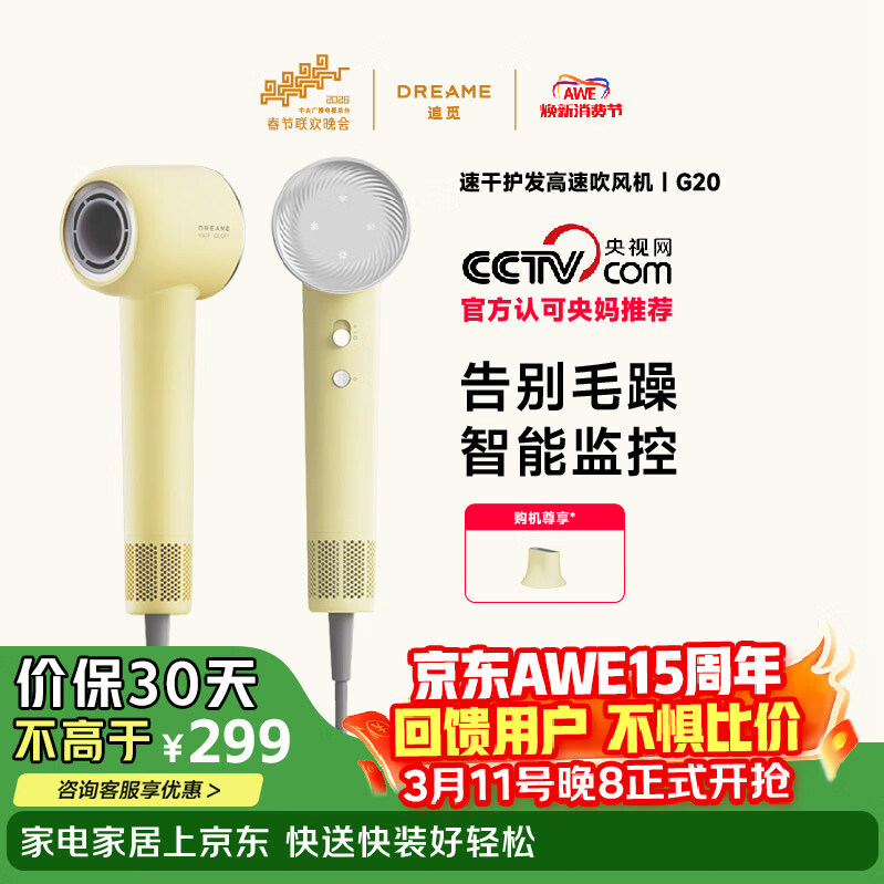 ׷�� G20 �紵�� ���ۻ� 144.45Ԫ