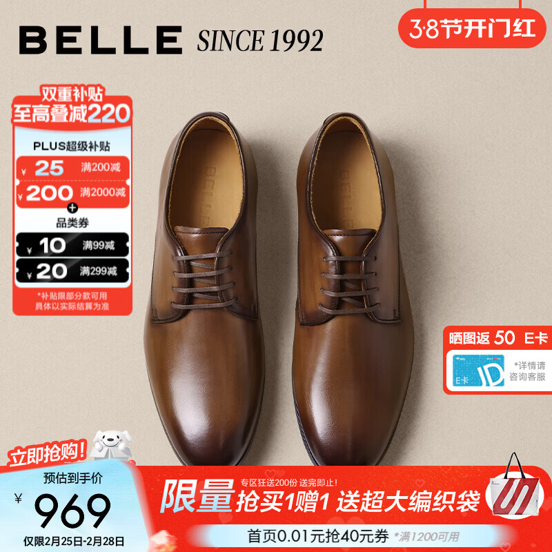 ����92ϵ����ʿӢ��������װЬ��2026�����̳���ЬH9004AM6 ��ɫ 38 (240mm)