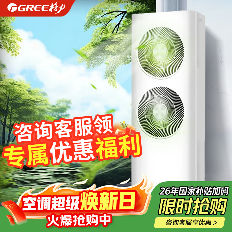 ����5ƥ����������Ƶ��ůһ����Ч 380V���������ʽ�յ������ RF12WPdF/NhP-N1JY01