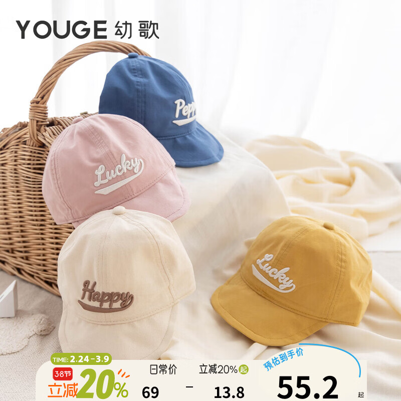 �׸裨YOUGE��Ӥ�׶�������ñ��Ѽ��ñ�����＾������  ��ɫ 48cm 55.2Ԫ