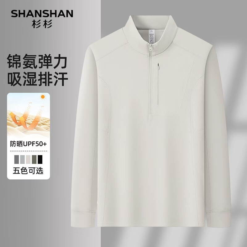 SHANSHAN杉杉【防晒】长袖T恤男2026春季新款吸湿透气男士打底Polo衫衣服 米色 M /170