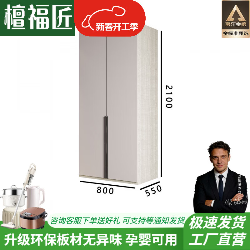 梵盛林2026新款衣柜一门到顶家用卧室现代简约轻奢四五六门储物柜子整体 钥匙扣-随机发货 2.5米高(一门到顶)