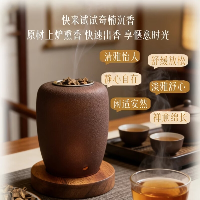 天然奇楠沉香碎料原木碎屑边角料香薰熏香干料静心稳定情绪粒料 奇楠沉香碎料 20克