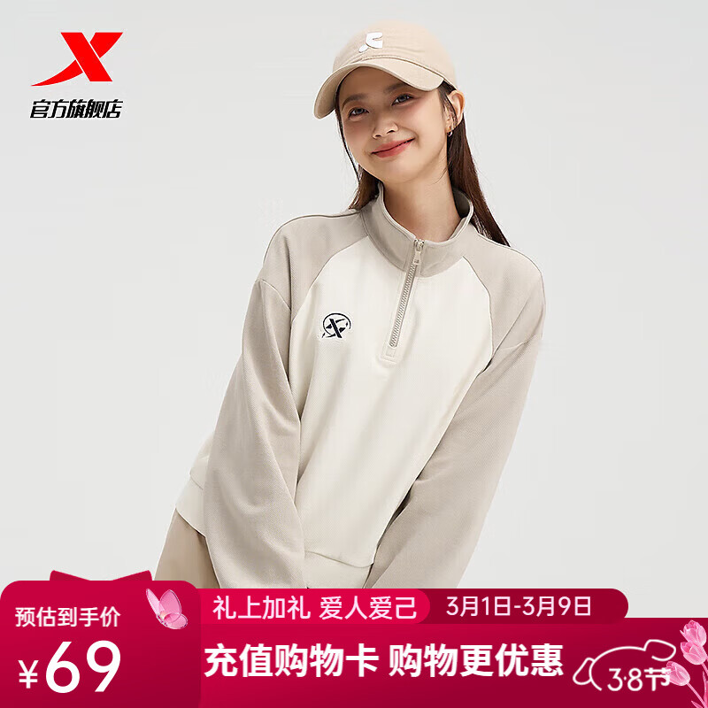 �ز���XTEP������Ů24�¿��＾����Բ��T�������˶����� �޻���/�̿��� XL